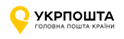 Укрпошта